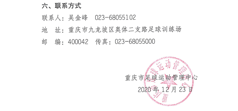 1608706210995069.jpg 03.jpg