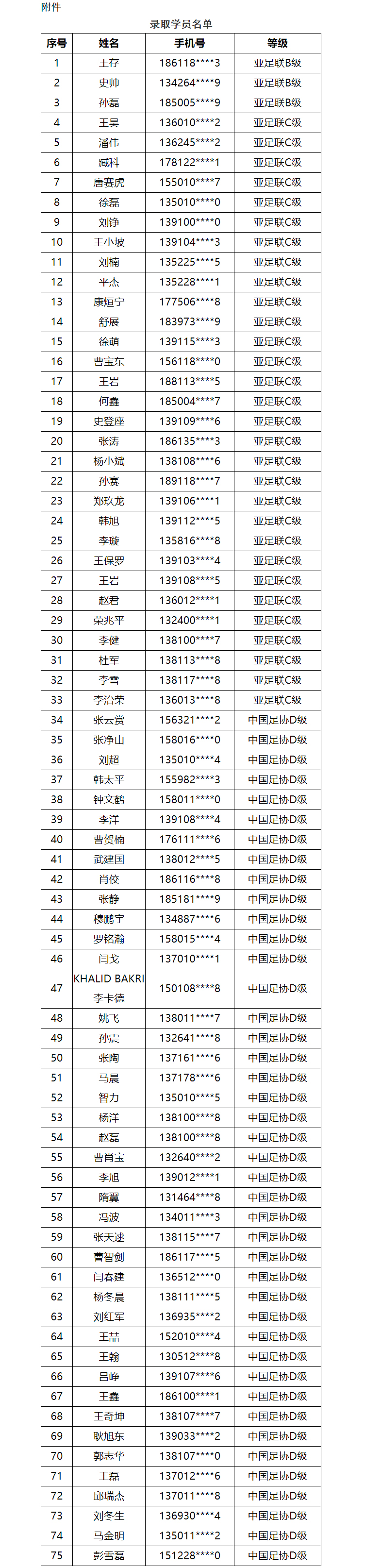 公众号.jpg