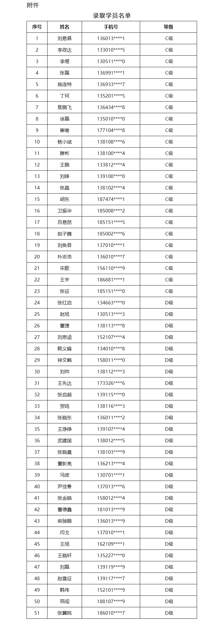 1616650554462934.png 公众号副本.png