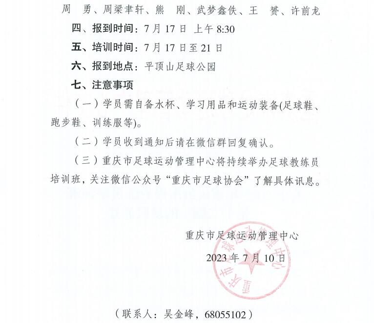 1688974870752568.jpg 02.jpg